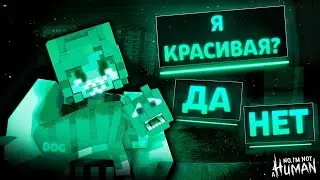 ДЕВУШКА ГОСТЬ ПРИНЕСЛА МНЕ КОШКУ В NO I'M NOT A HUMAN В МАЙНКРАФТ?!