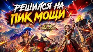 ⚔️ФРИТУПЛЕЙ ИДЁТ НА ПИК МОЩИ??!⚔️КАКОЕ КОЛИЧЕСТВО УСКОРЕНИЙ НУЖНО ДЛЯ ПОЛУЧЕНИЕ ТОП РАТУШИ⚔️