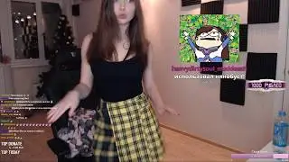 танцую что хочу стримершам не запрещено