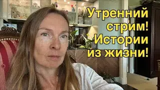 Сто лет не виделись!🔥🔥🔥