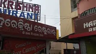 Lets go Harekrushna restrurant Puri |ପୁରୀ ର ହରେକୃଷ୍ଣ ରେଷ୍ଟରାଣ୍ଟ