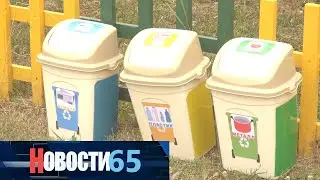Юным жителям областного центра рассказывают про раздельный сбор мусора в рамках акции «Дели на три».