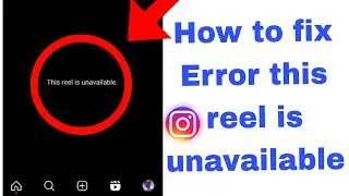 this reel is unavailable | instagram this reel is unavailable problem solve