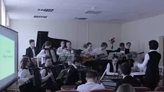 07.Е.Дербенко «Токката в стиле арт рок». Ансамбль «Nota bene», рук. Нежевец Ю.Н. МГКИ. 03.05.2018.