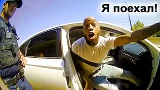 Когда преступник совершает ошибку