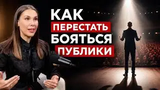 Why do even well-prepared people freeze on stage?