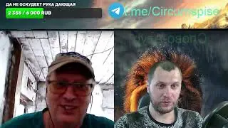 Банщик и иго история! \ чат рулетка