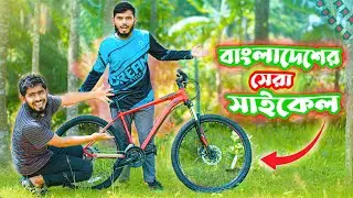 VELOCE OUTRAGE 602 (2022) REVIEW! | বাংলাদেশের সেরা  সাইকেল!