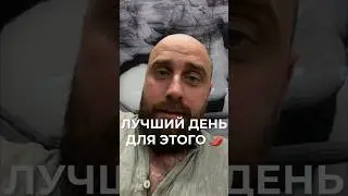 Согласны? 
