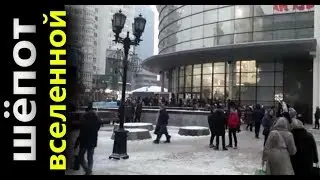 Екатеринбург.  Эвакуация ТРЦ Гринвич из-за угрозы