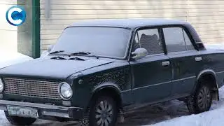 Утилизация