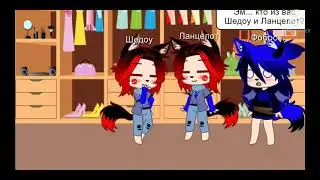 • Шедоу и Ланцелот хотели разыграть Соника, но.. а дальше сами смотрите •