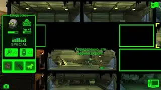 Fallout shelter еда сиятельная еда # 5