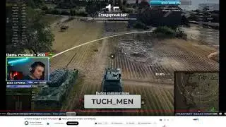 [War Thunder] - Детская игра где танки не обводятся ))