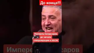 До и после начала эСВеО... 