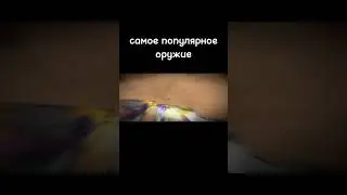 по фактам