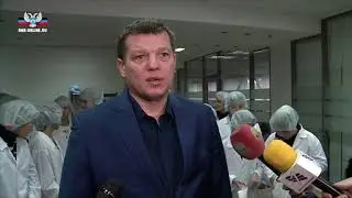 Дети из Шахтерска с экскурсией посетили кондитерскую фабрику «Тор»