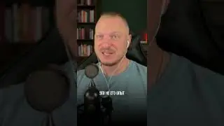 Почему советы не работают