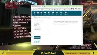 Розыгрыш бустера Шанс Выпадения Русурсов на месяц