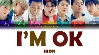 iKON (아이콘) - I'M OK Lyrics [Color Coded Lyrics] (Han/Rom/Eng)