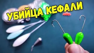 The best tackle for MULLE – a proven method of catching!