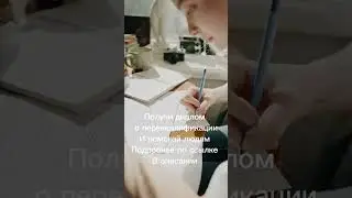 Никогда не поздно заниматься любимым делом  