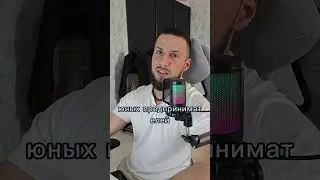 В 13 лет учился в Англии