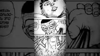 Shibukawa V.S Sukune🔥[EDIT]