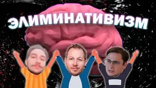Васил, Антон Кузнецов и Андрей Леман 