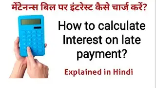 How to calculate Interest on Maintenance Bills I Interest Application as per Bye Laws