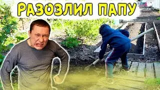 ПАПА РАБОТАЕТ НА ДАЧЕ а Олег пакостит и мешает I #ПриветКамера