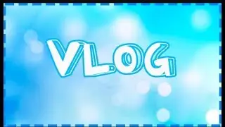Влог! Еду к Саше