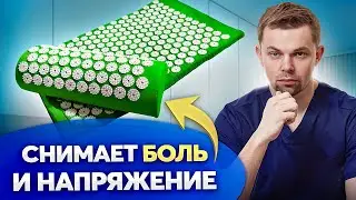 Спасет от боли в спине? Все что нужно знать об Аппликаторе Кузнецова.