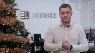 EL-Commerce - поздравление с Новым Годом!
