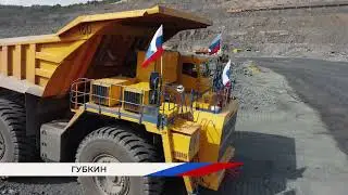 В городах присутствия Металлоинвеста отметили День флага РФ