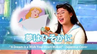 Disney's Cinderella 