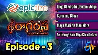 Epictize Media | RaGaRaSa | Episode 3 | Jan 15, 2022