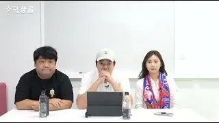 [레프리쇼] 내일 오만과 2차전 / 누구를 위한 전세기? / 주심 중국의 마닝?