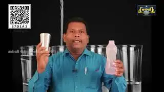 Class 3   Term 3 கணிதம்  அளவைகள்  அலகு 4