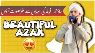 AZAN 2024 | AHMED RAZA SADIQ ATTARI MADANI