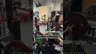 #1lifting