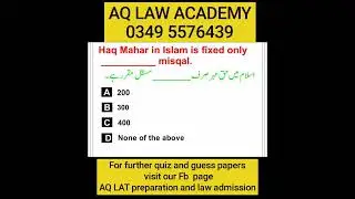 LAT Quiz