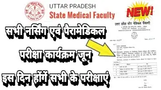 UP State Medical Faculty AllNursing & Paramedical LTXray Pharmacy Radiotherapy June 2023 Examination