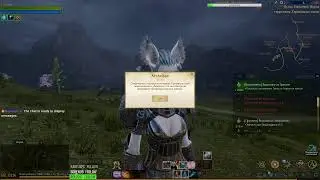 Archage мммм....