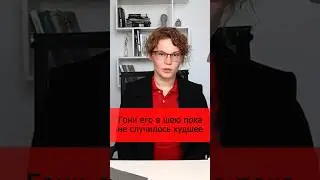 Эта ошибка вам дорого обойдется.