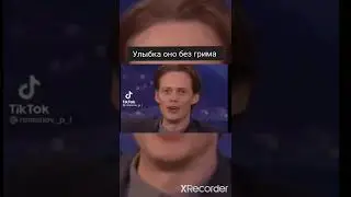 Улыбка оно