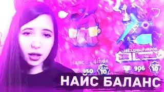 ЭЛИЗЗИ ВСТРЕТИЛА Eqwaaka В БРОУ БОЛЕ | Элиззи vs Eqwaak | Нарезка со стрима elizzi