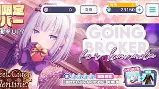 i want limited kanade but i’m broke | project sekai gacha pulls