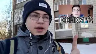 Итоги))