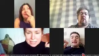 Тренинг по речи 18.04.2020